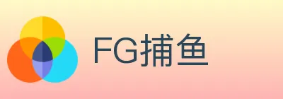 FG捕鱼 logo